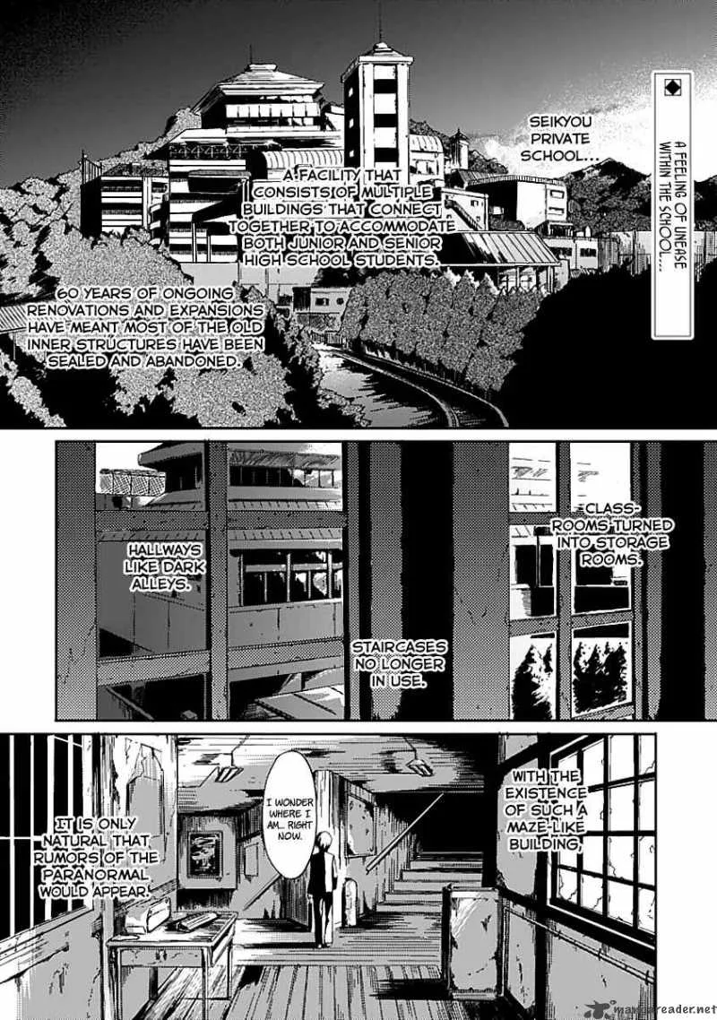 Tasogare Otome x Amnesia Chapter 1 page 2