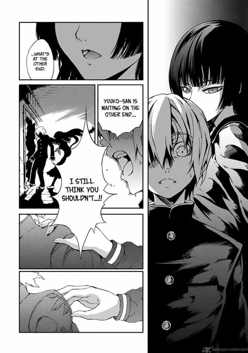 Tasogare Otome x Amnesia Chapter 1 page 30