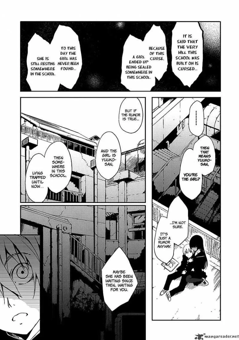 Tasogare Otome x Amnesia Chapter 1 page 25