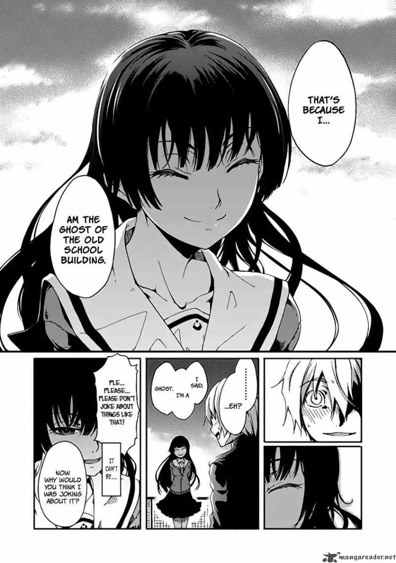 Tasogare Otome x Amnesia Chapter 1 page 11