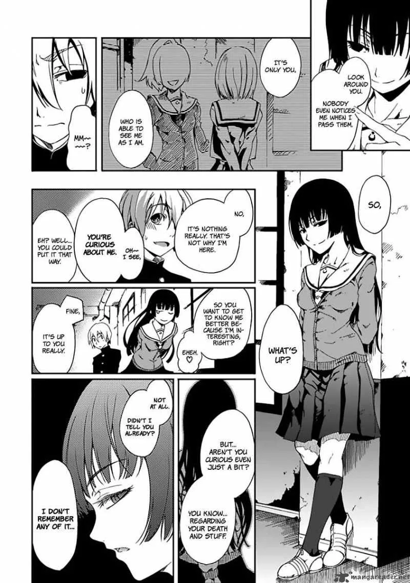 Tasogare Otome x Amnesia Chapter 1 page 16