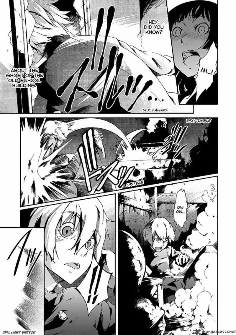 Tasogare Otome x Amnesia Chapter 1 page 31