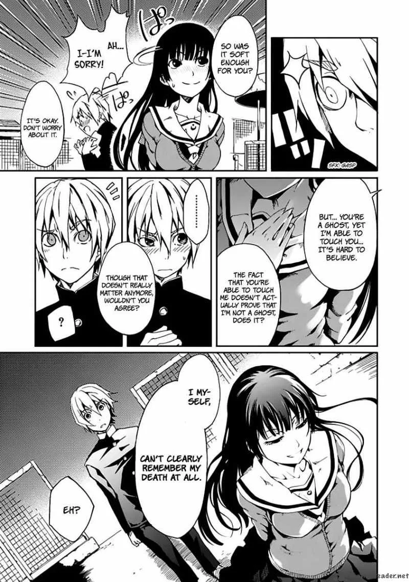 Tasogare Otome x Amnesia Chapter 1 page 13