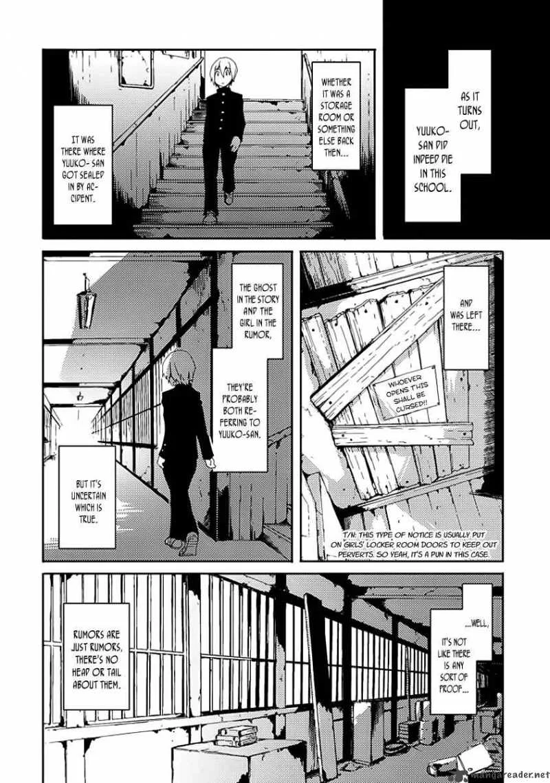 Tasogare Otome x Amnesia Chapter 1 page 36