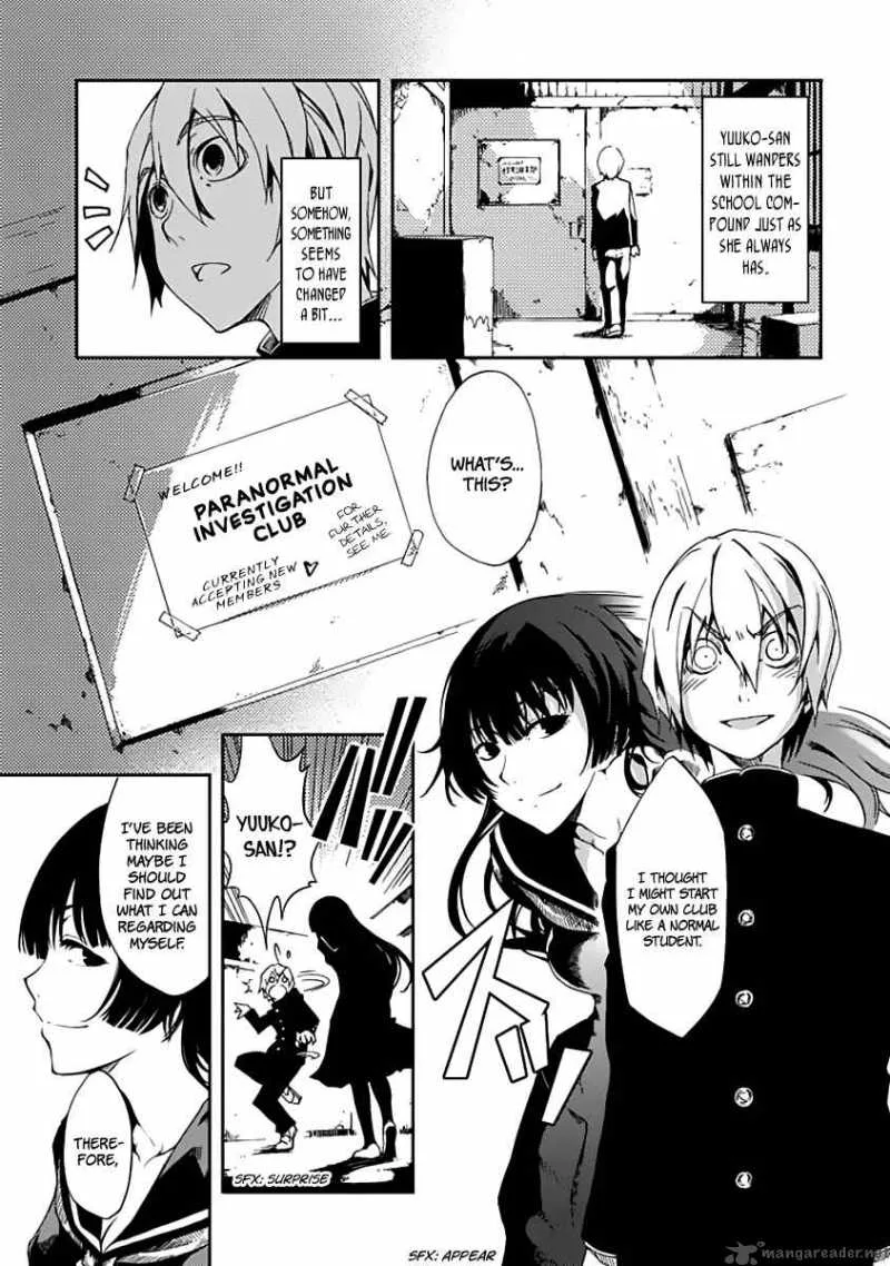 Tasogare Otome x Amnesia Chapter 1 page 37