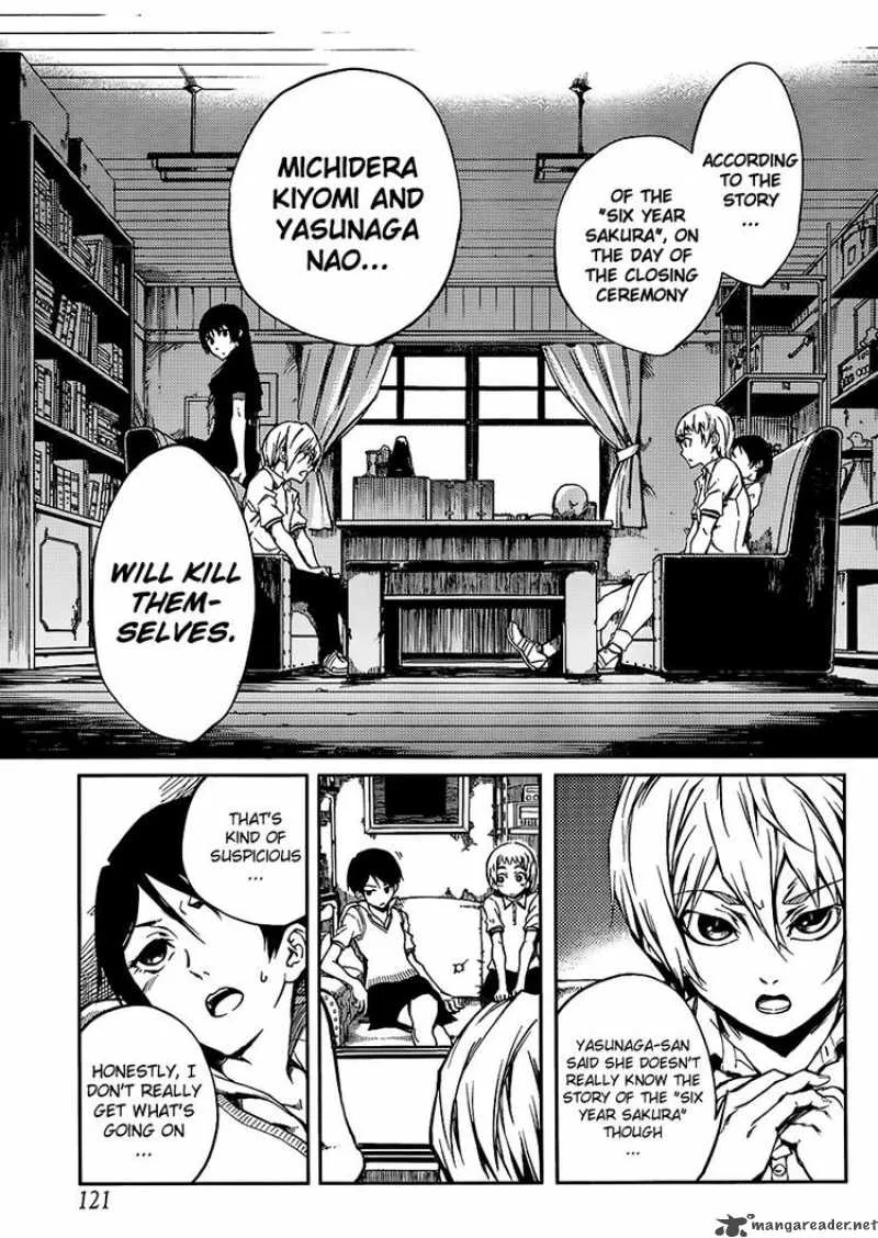 Tasogare Otome x Amnesia Chapter 10 page 4