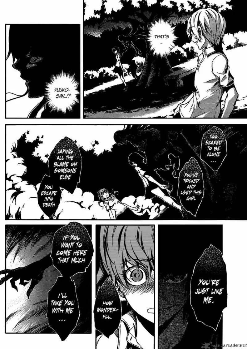 Tasogare Otome x Amnesia Chapter 10 page 29