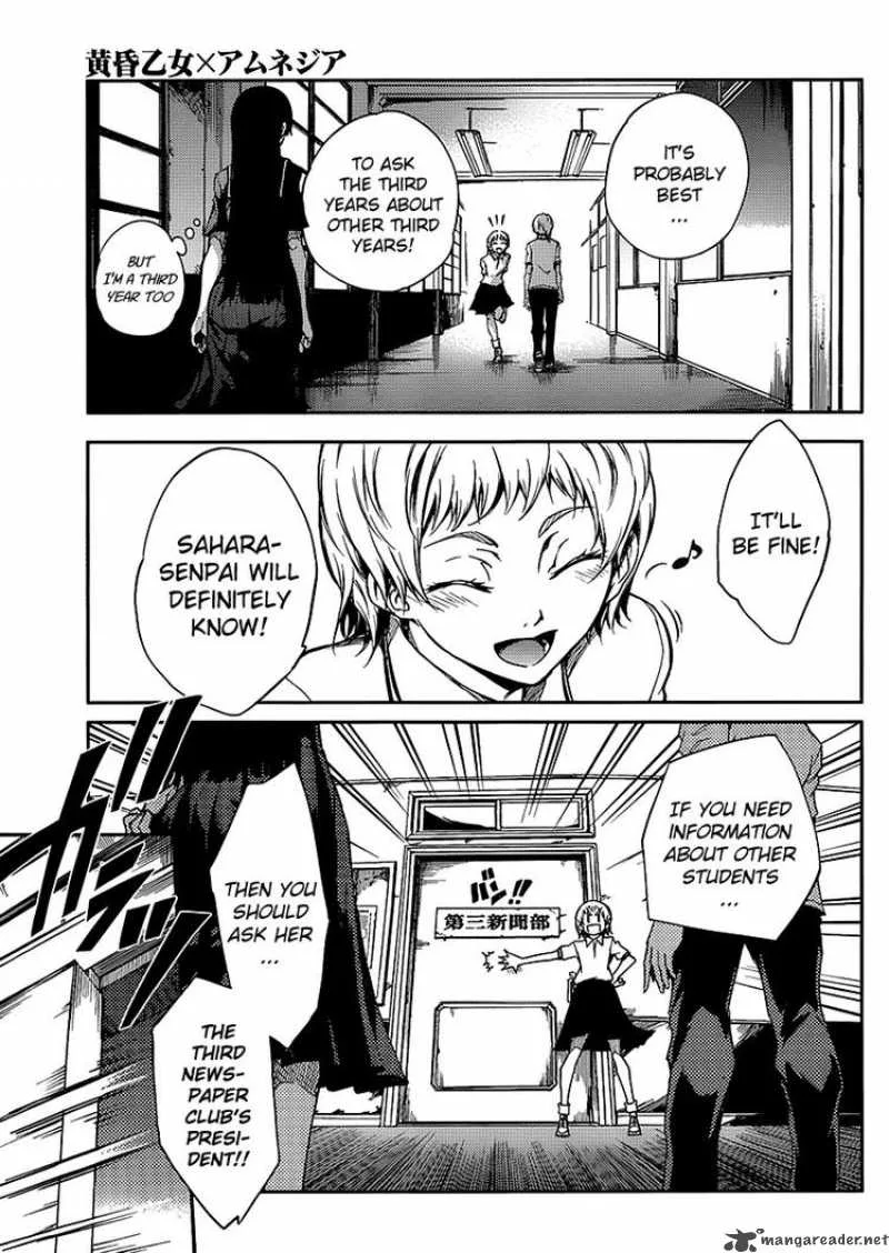 Tasogare Otome x Amnesia Chapter 10 page 8