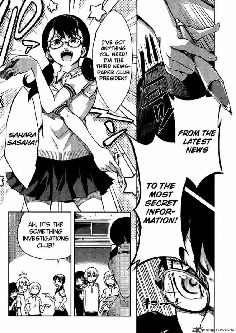 Tasogare Otome x Amnesia Chapter 10 page 9