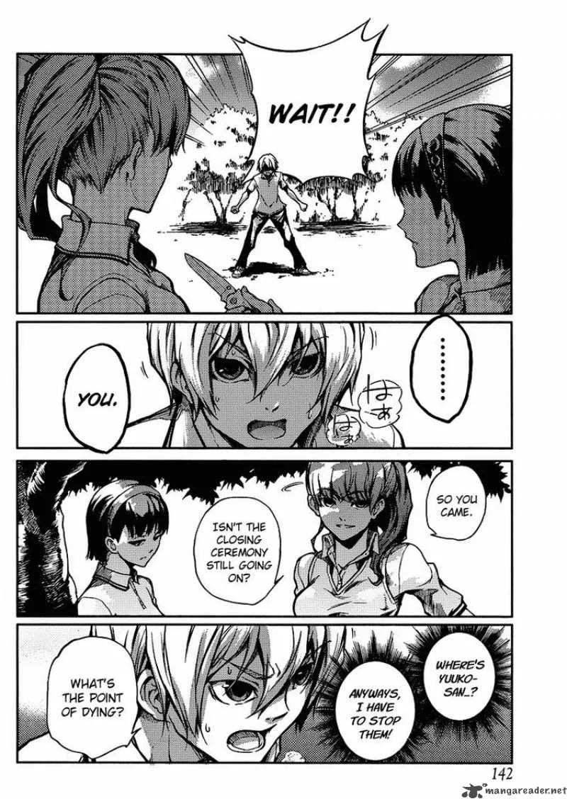 Tasogare Otome x Amnesia Chapter 10 page 25