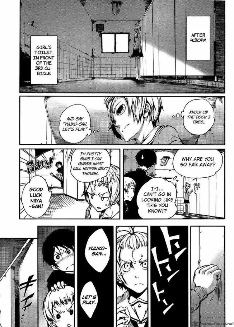 Tasogare Otome x Amnesia Chapter 11 page 3