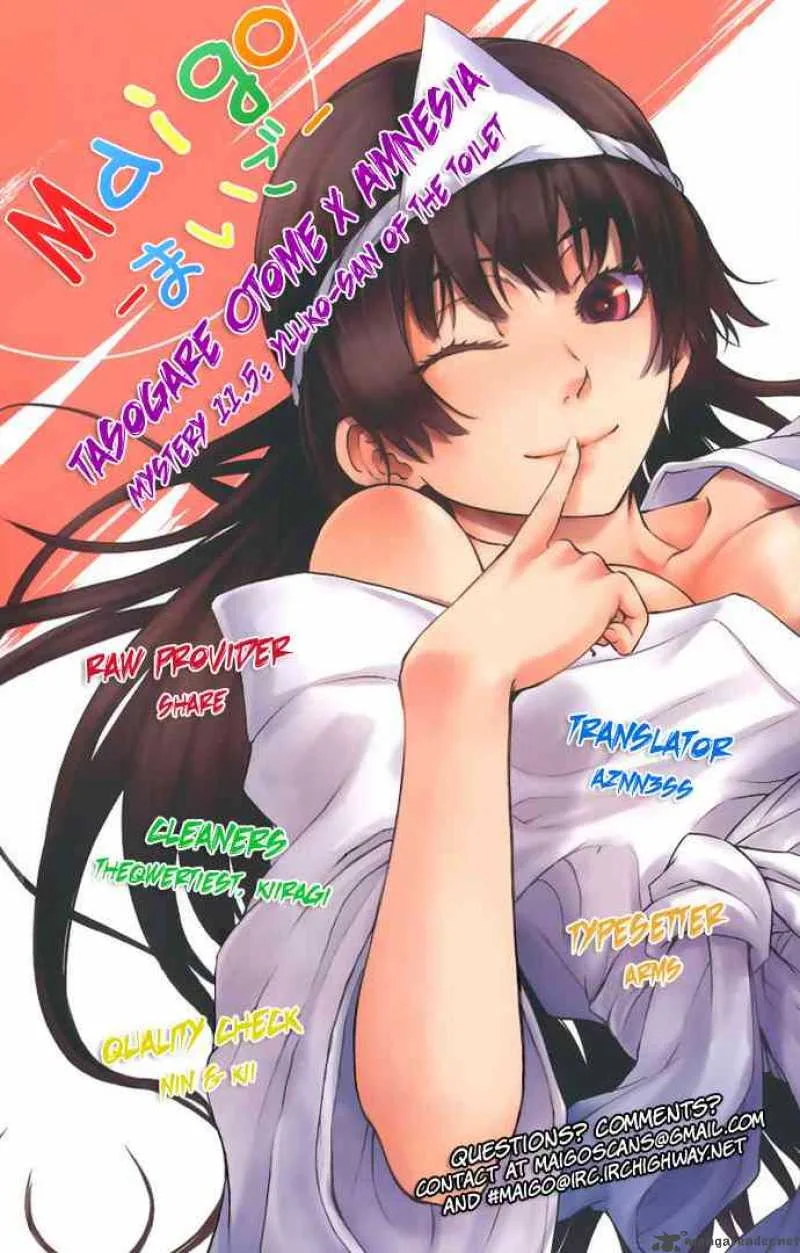 Tasogare Otome x Amnesia Chapter 11 page 5