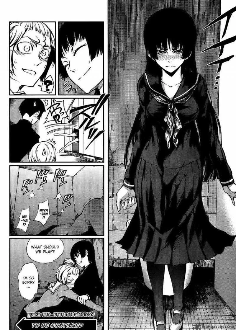Tasogare Otome x Amnesia Chapter 11 page 4