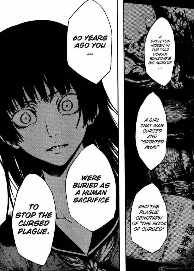 Tasogare Otome x Amnesia Chapter 12 page 27