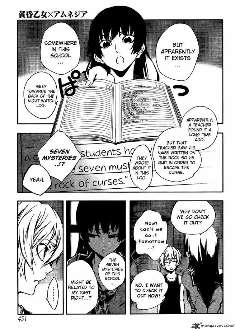 Tasogare Otome x Amnesia Chapter 12 page 9