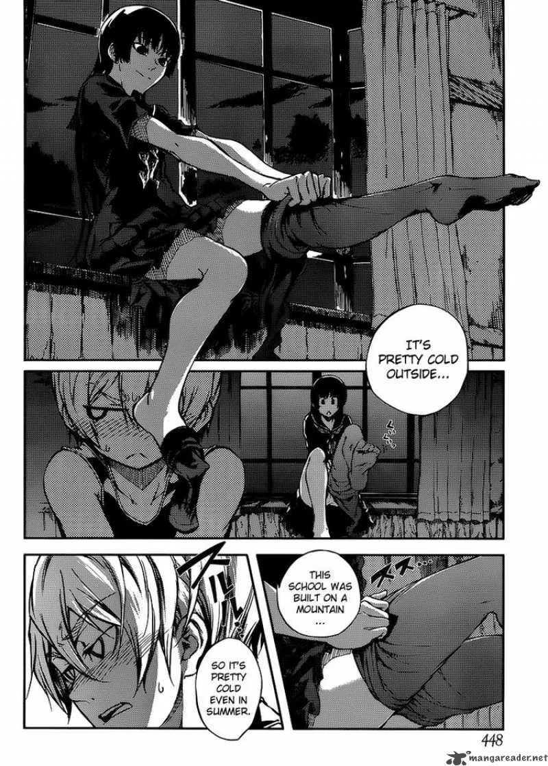 Tasogare Otome x Amnesia Chapter 12 page 6