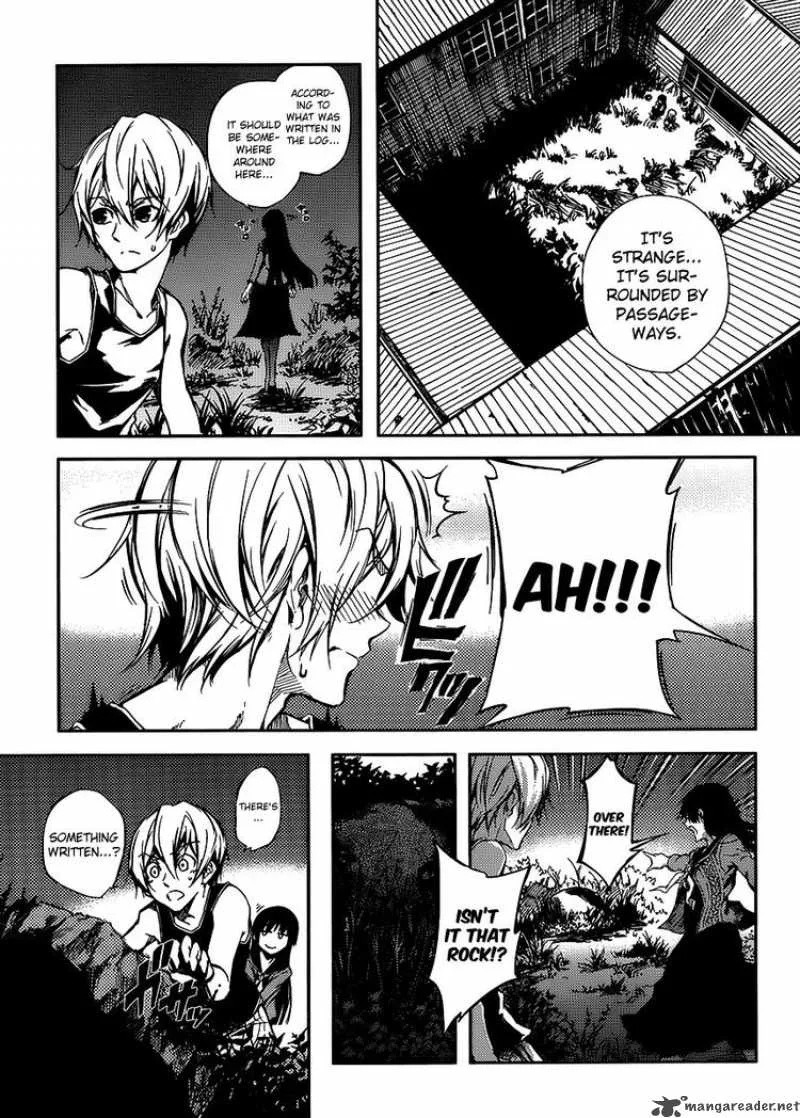 Tasogare Otome x Amnesia Chapter 12 page 13