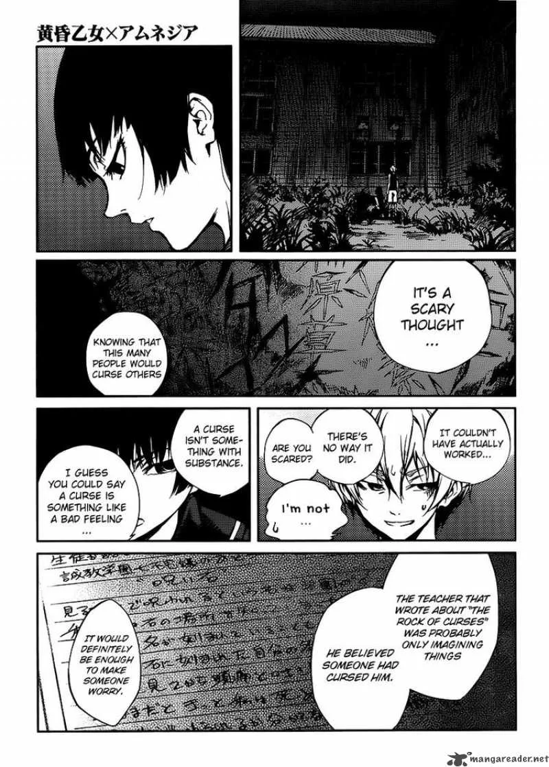 Tasogare Otome x Amnesia Chapter 12 page 19