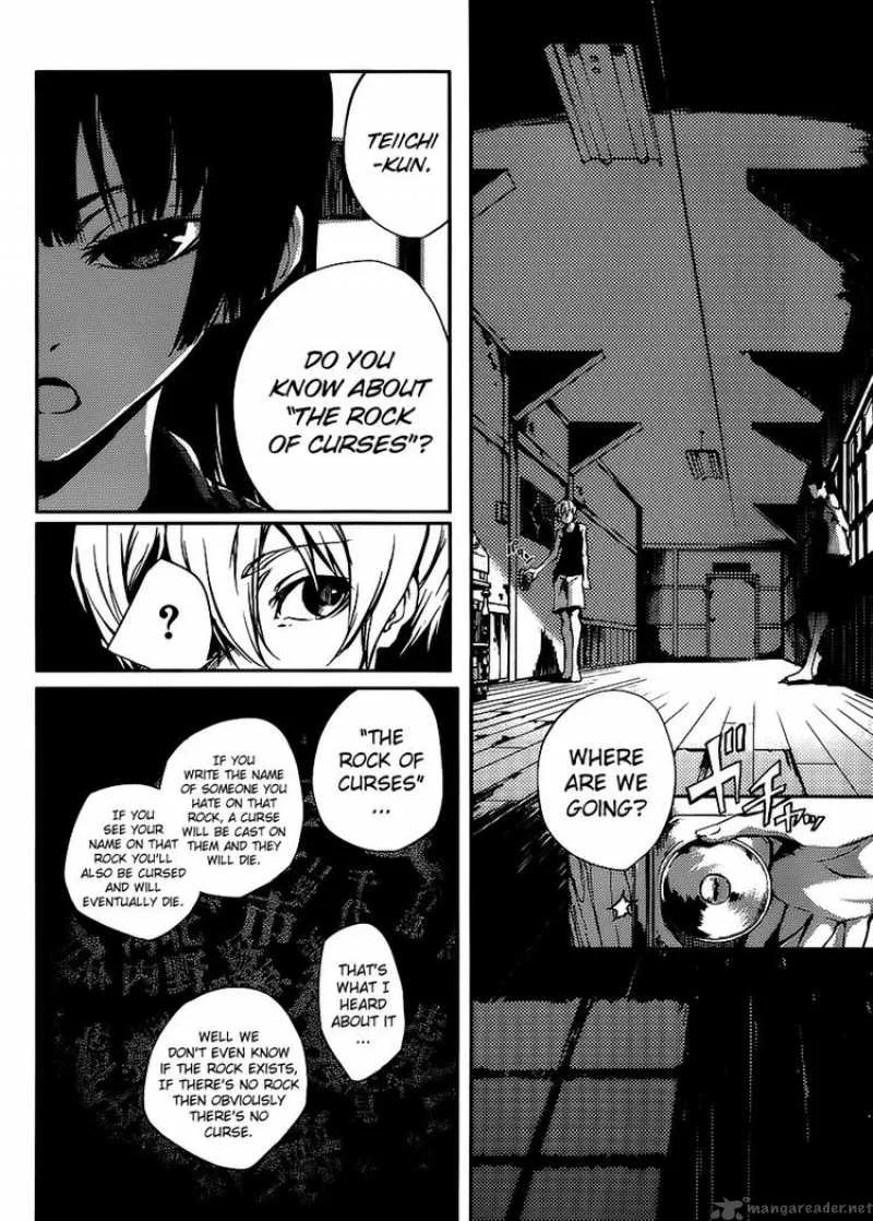 Tasogare Otome x Amnesia Chapter 12 page 8
