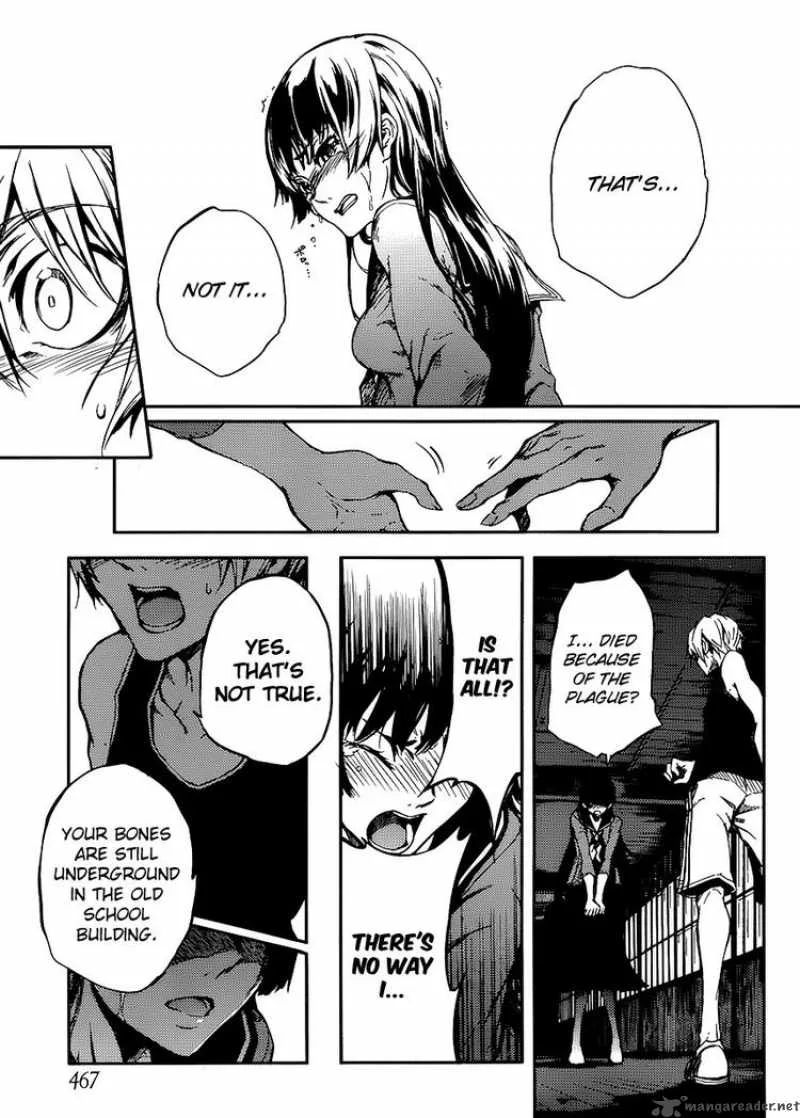 Tasogare Otome x Amnesia Chapter 12 page 25