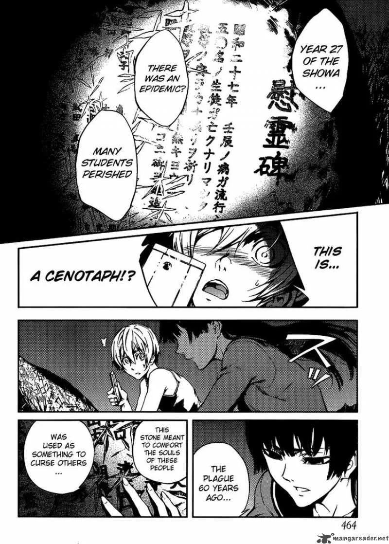 Tasogare Otome x Amnesia Chapter 12 page 22
