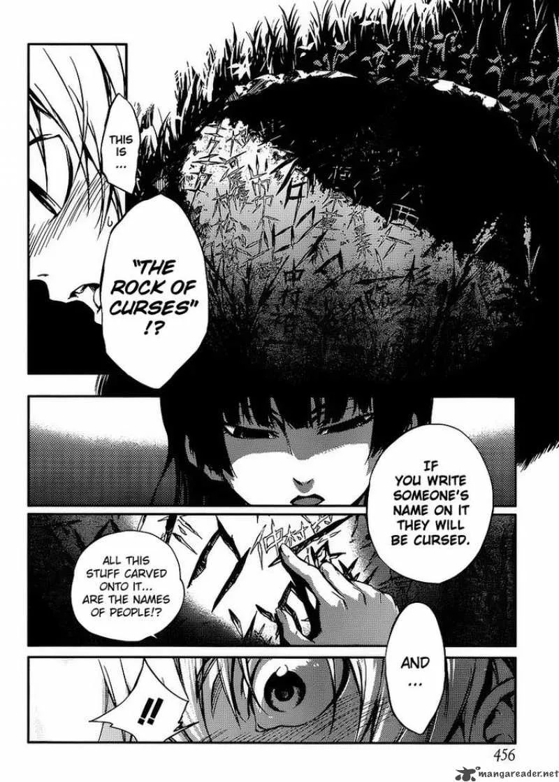Tasogare Otome x Amnesia Chapter 12 page 14