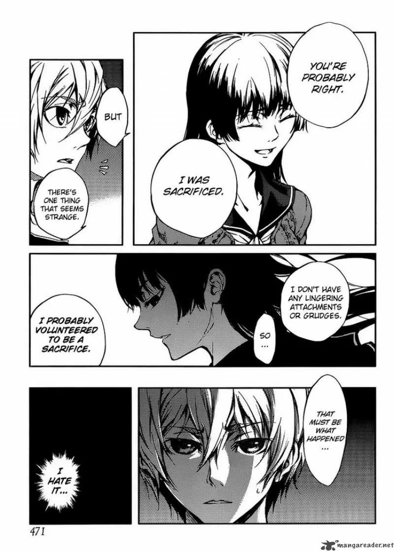 Tasogare Otome x Amnesia Chapter 12 page 29