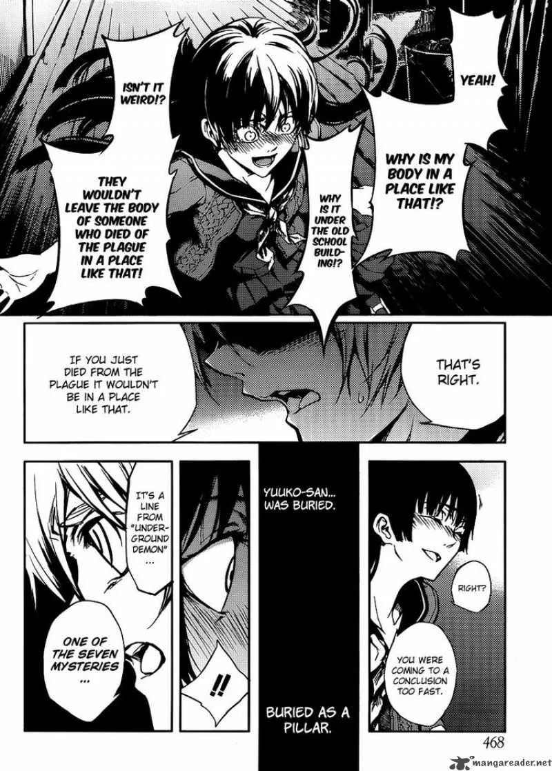 Tasogare Otome x Amnesia Chapter 12 page 26