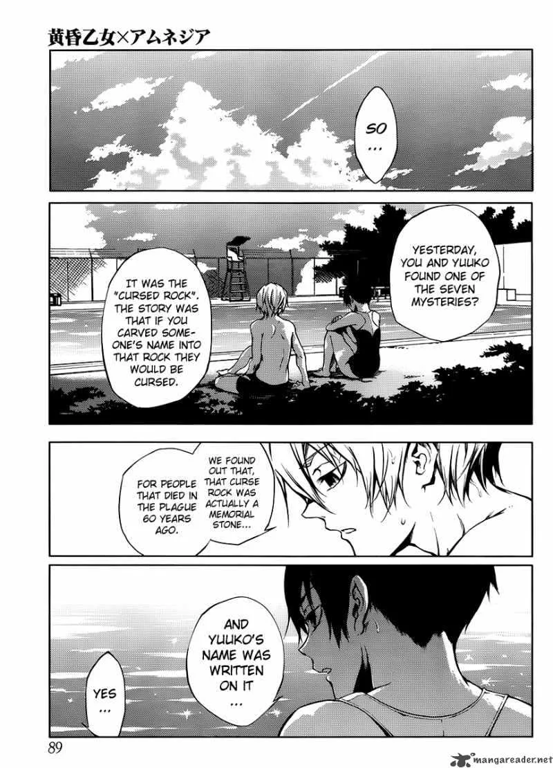 Tasogare Otome x Amnesia Chapter 13 page 8