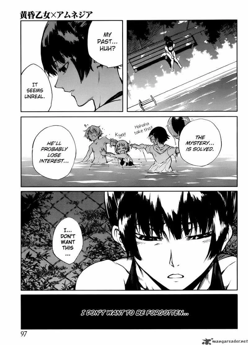 Tasogare Otome x Amnesia Chapter 13 page 16