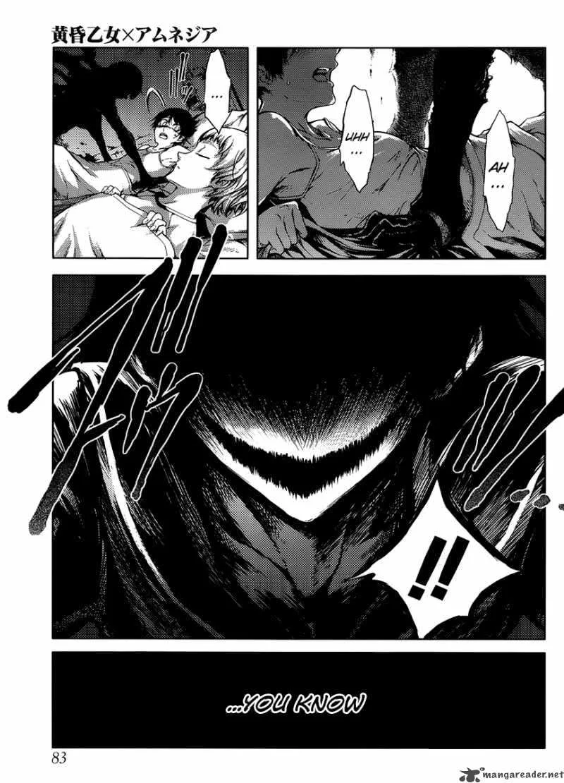 Tasogare Otome x Amnesia Chapter 13 page 2