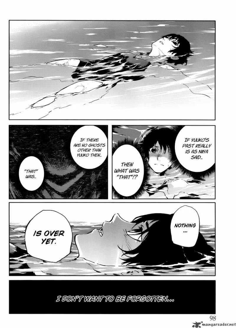 Tasogare Otome x Amnesia Chapter 13 page 17