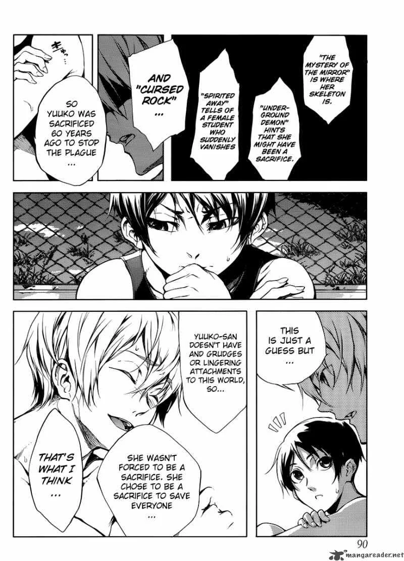Tasogare Otome x Amnesia Chapter 13 page 9