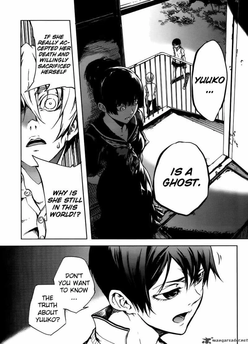 Tasogare Otome x Amnesia Chapter 13 page 22