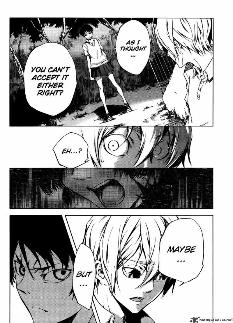 Tasogare Otome x Amnesia Chapter 13 page 21