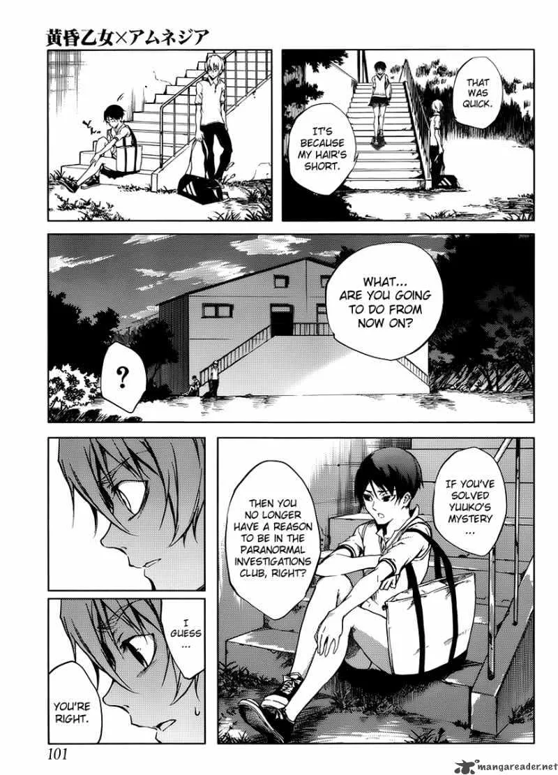 Tasogare Otome x Amnesia Chapter 13 page 20