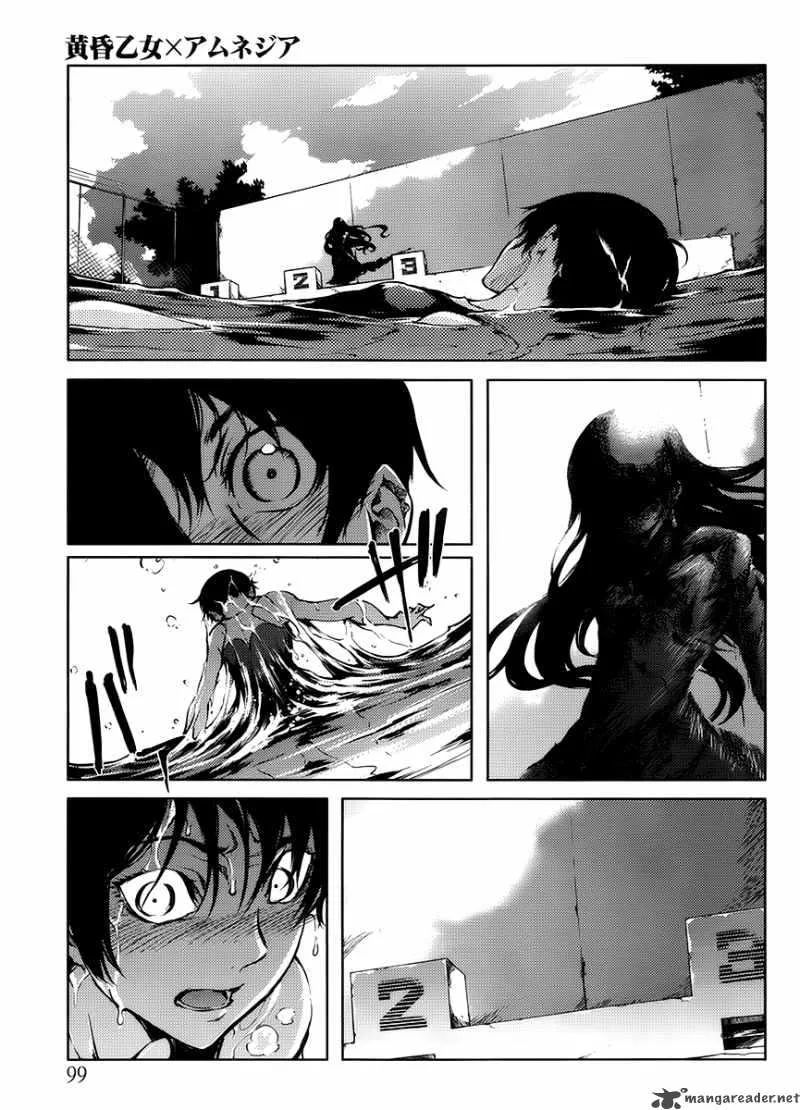Tasogare Otome x Amnesia Chapter 13 page 18