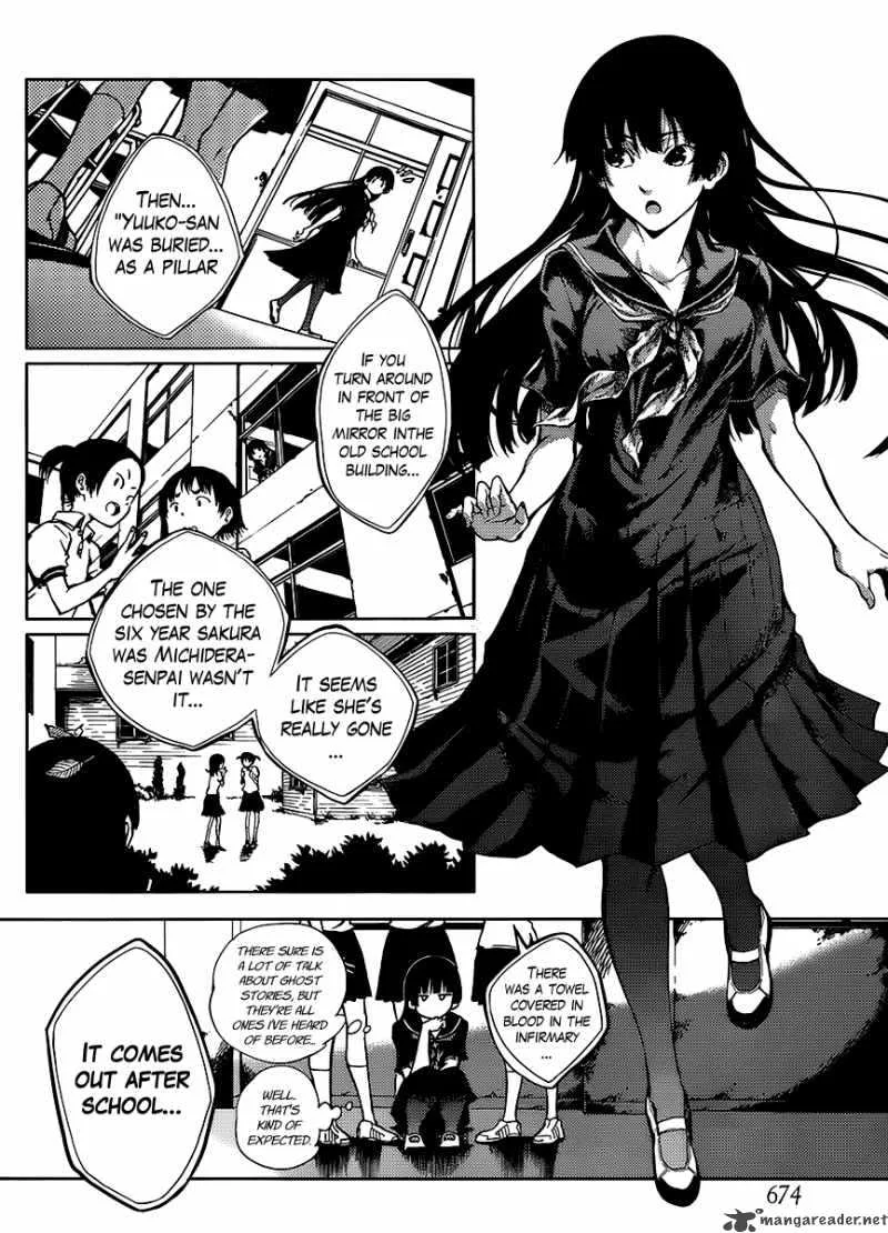 Tasogare Otome x Amnesia Chapter 14 page 18