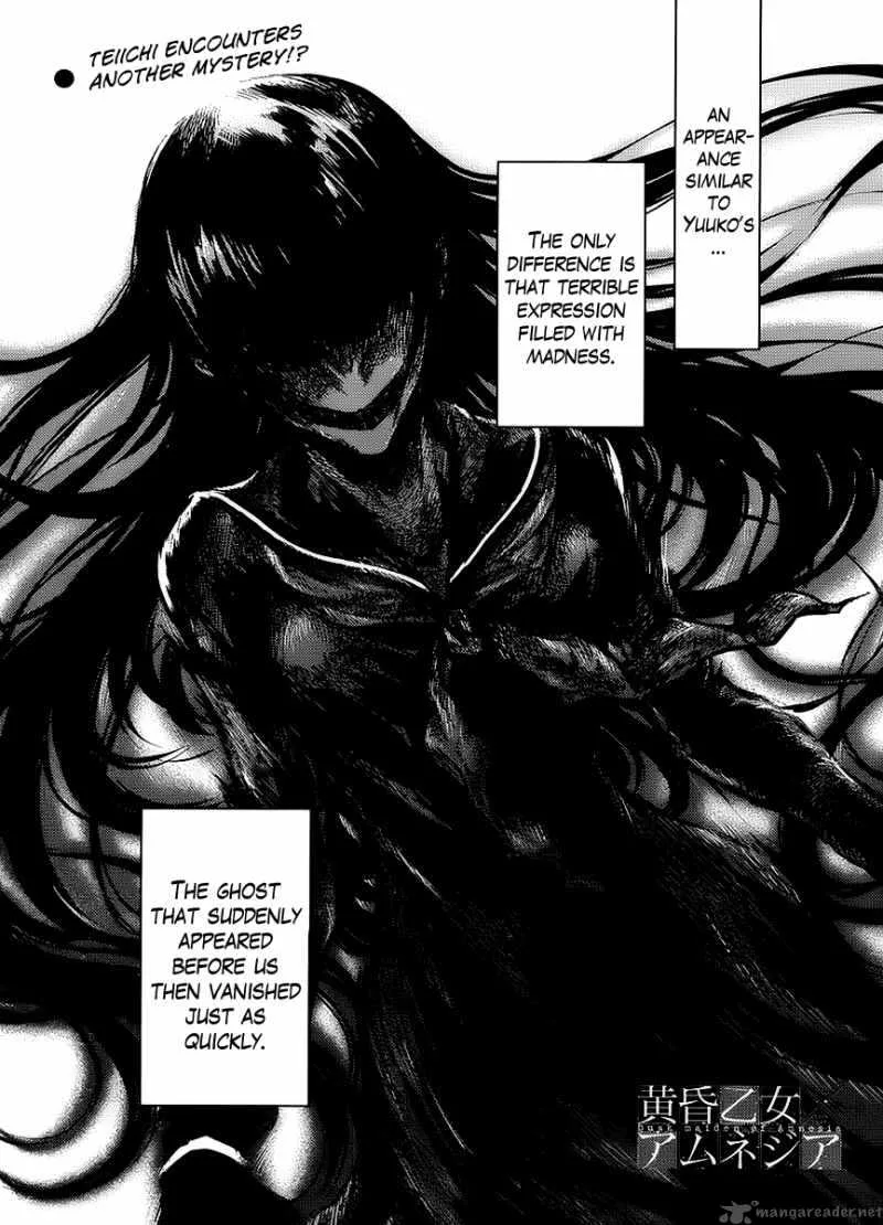 Tasogare Otome x Amnesia Chapter 14 page 1