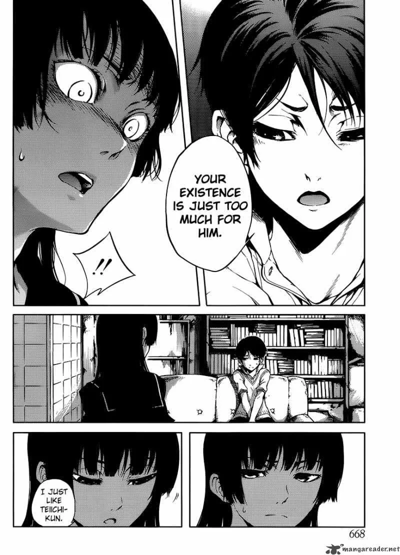 Tasogare Otome x Amnesia Chapter 14 page 12