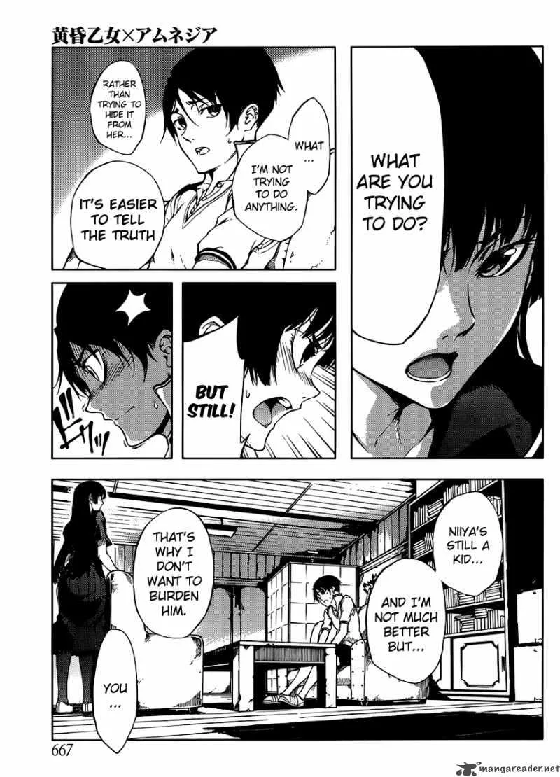 Tasogare Otome x Amnesia Chapter 14 page 11