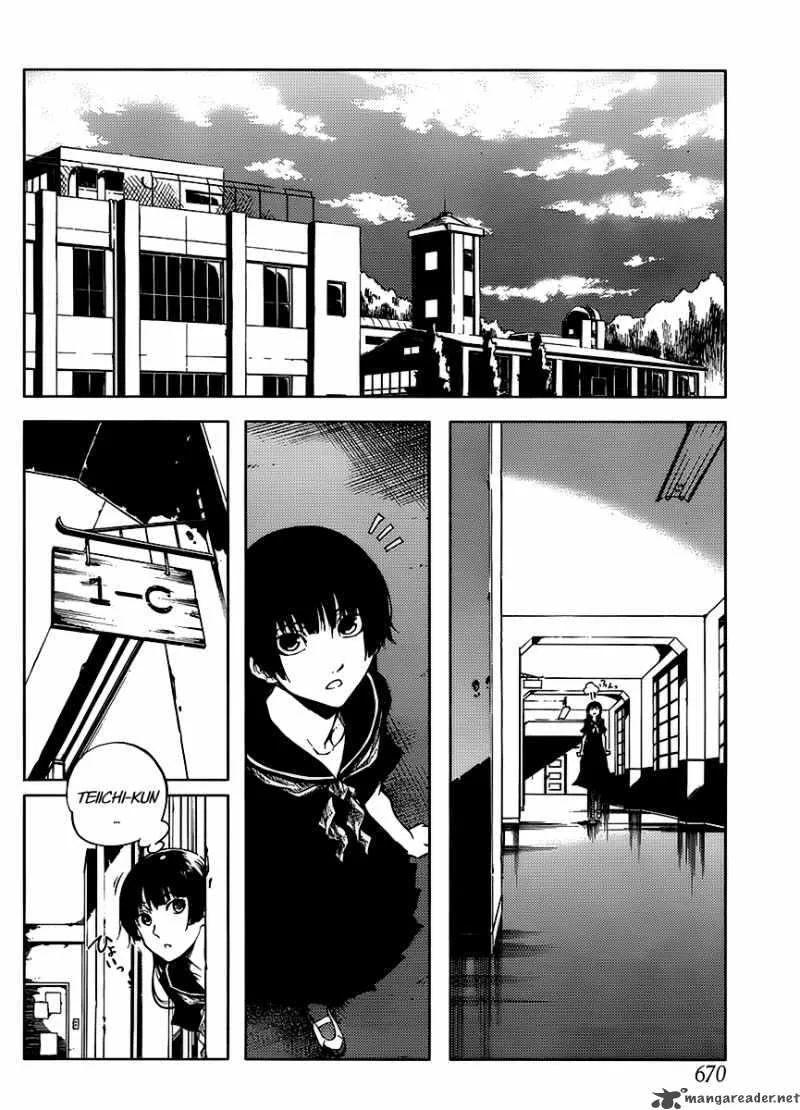 Tasogare Otome x Amnesia Chapter 14 page 14