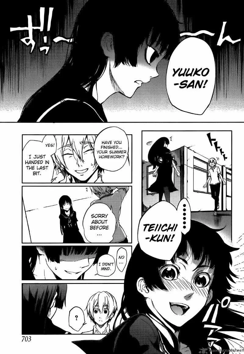 Tasogare Otome x Amnesia Chapter 15 page 5