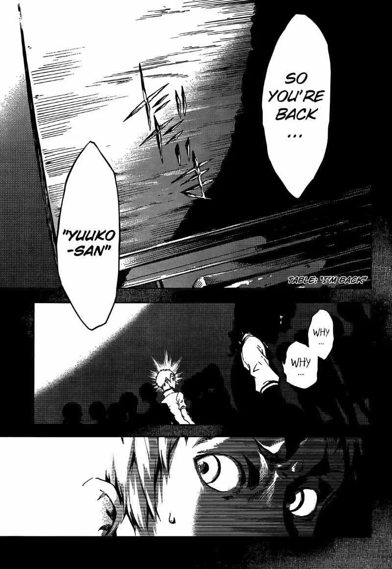 Tasogare Otome x Amnesia Chapter 15 page 3