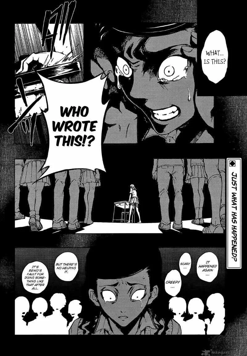 Tasogare Otome x Amnesia Chapter 15 page 2