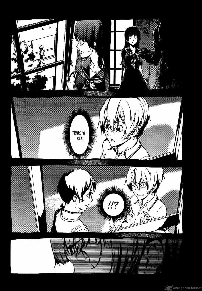 Tasogare Otome x Amnesia Chapter 15 page 10