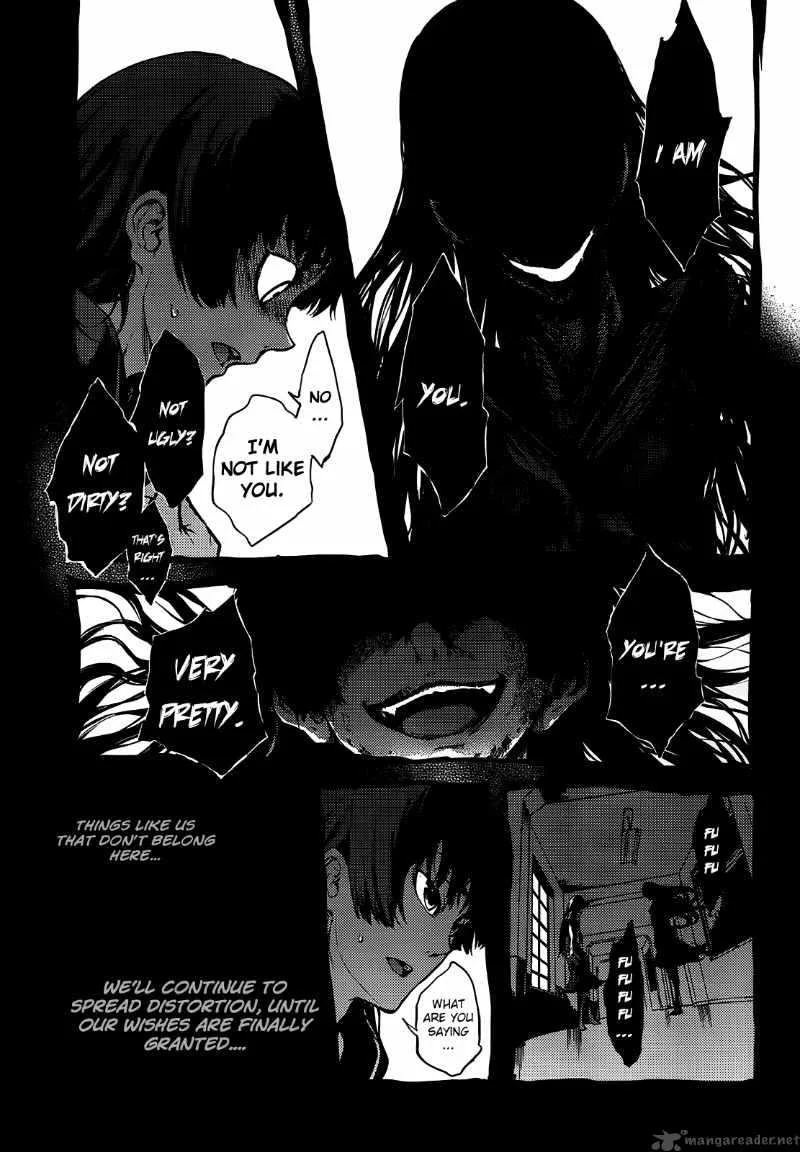 Tasogare Otome x Amnesia Chapter 15 page 9