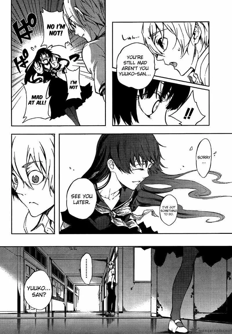 Tasogare Otome x Amnesia Chapter 15 page 6