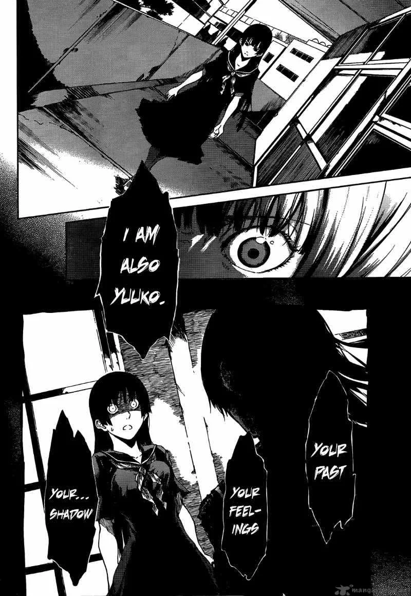 Tasogare Otome x Amnesia Chapter 15 page 8
