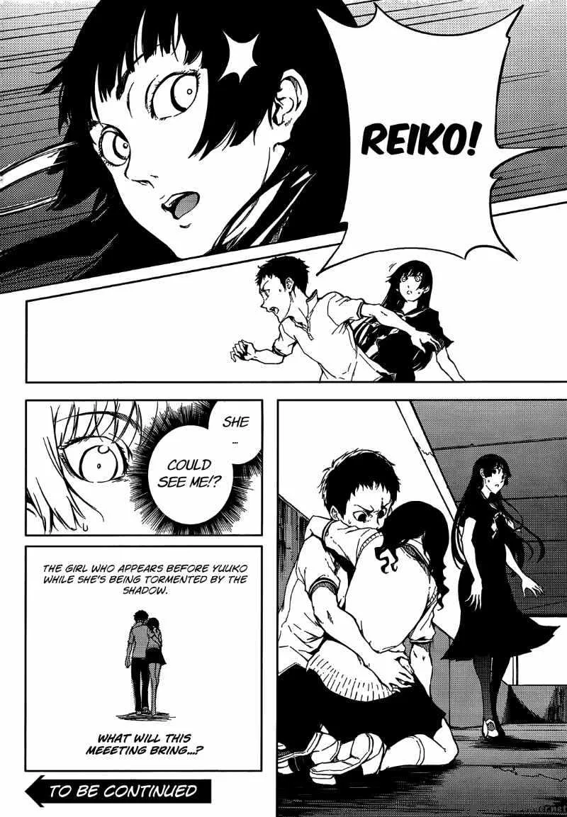 Tasogare Otome x Amnesia Chapter 15 page 16